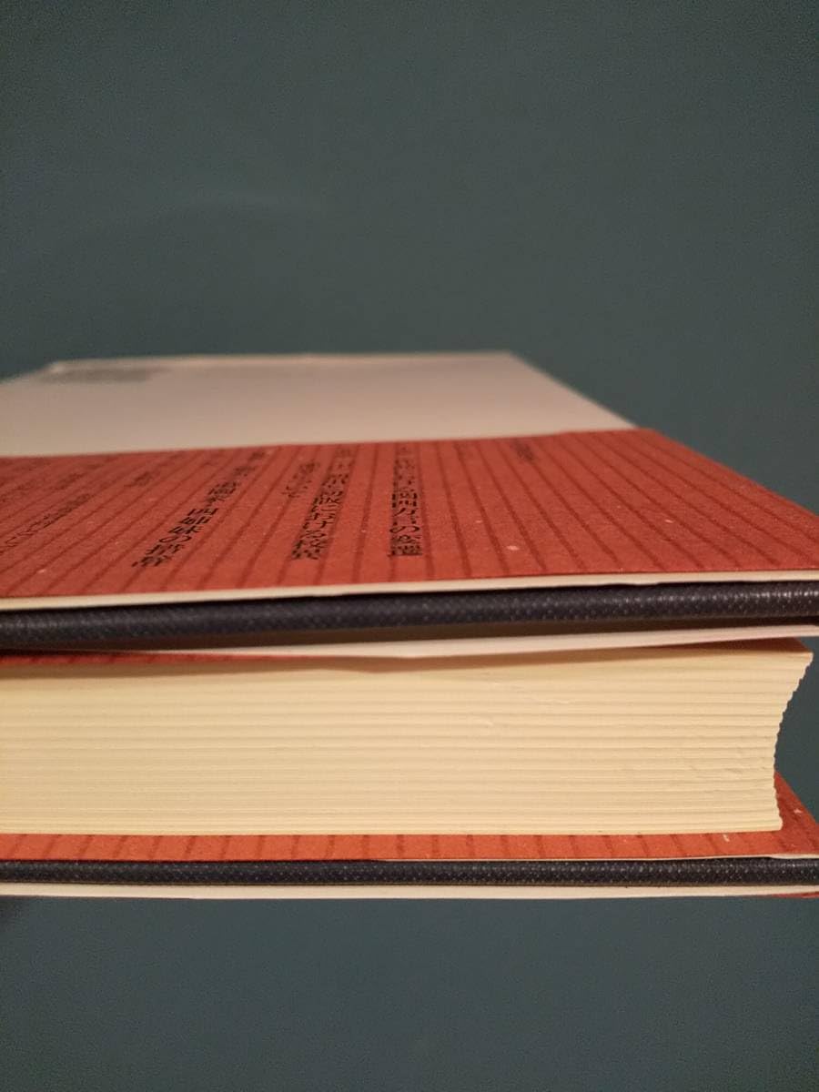 谷崎潤一郎の表現 作品に見る関西方言  /和泉書院/安井寿枝（単行本） Amazon.co.jp: 和泉書院 研究叢書407「谷崎潤一郎の表現 : 作品