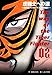 虎戦士への道～四代目タイガーマスクの挑戦!!～2 (マンガの金字塔)