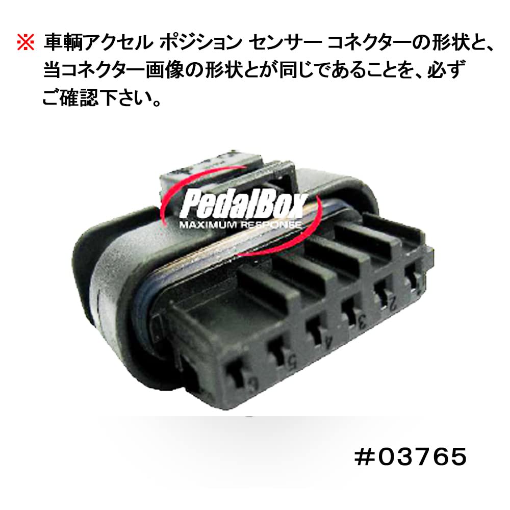 PedalBox スロットルコントローラ ベンツ用　Aクラス　Bクラス　など Amazon | 《DTE Systems/DTEシステムズ》PedalBoxPro (ペダル