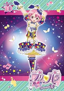 プリパラ Season2 theater.13 [DVD] プリパラ Season.2 theater.13 DVD/CD | TVアニメ「アイドル