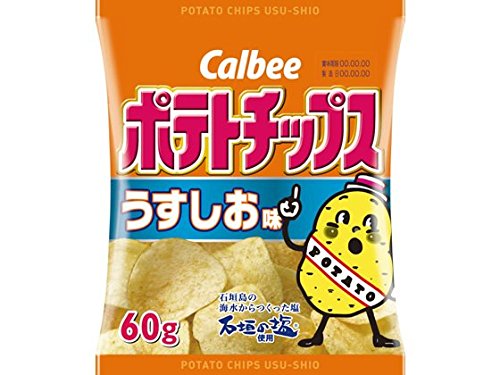 single dog potato chips