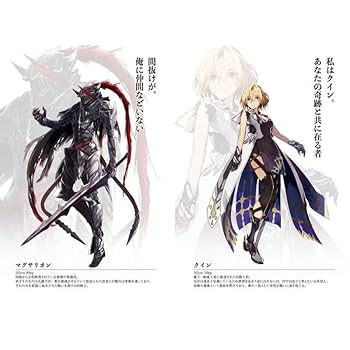 Amazon.co.jp: 黒白のアヴェスター / 1 / 神座万象・第十四機関