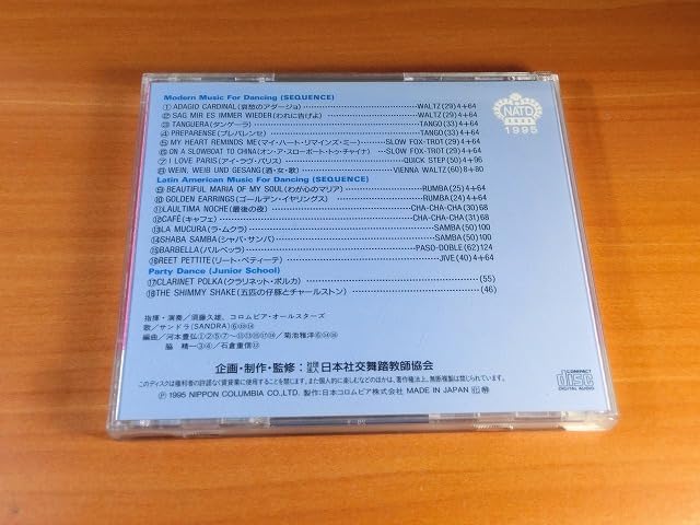 Amazon.co.jp: Come & Dance 21 【社交ダンス音楽CD】♪S313 : おもちゃ