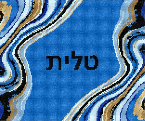 Pepita Needlepoint kit: Tallit Multi Geode 2, 12