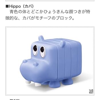 ハッピーセットのおもちゃ 20011 たまごっち ハッピーセット Tamagotchi! McDONALD'S HAPPY