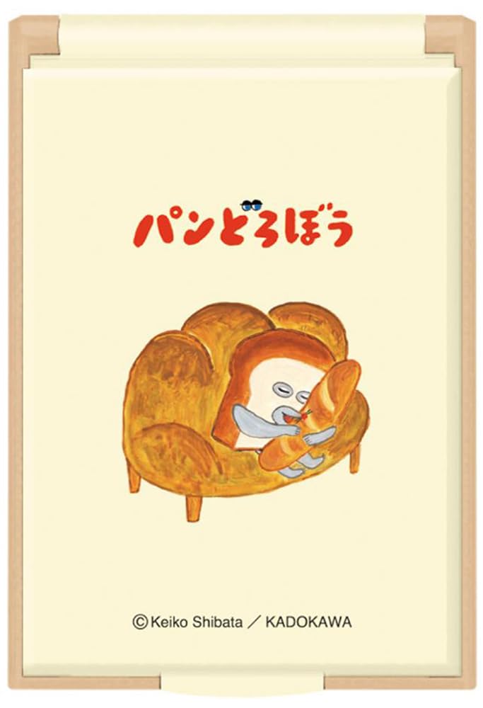 Amazon.co.jp: クラックス パンどろぼう Sサイズ ミラー/いとしのパン