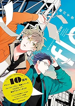 Amazon.co.jp: 赤のテアトル (Feelコミックス オンブルー) : 緒川 千世: 本
