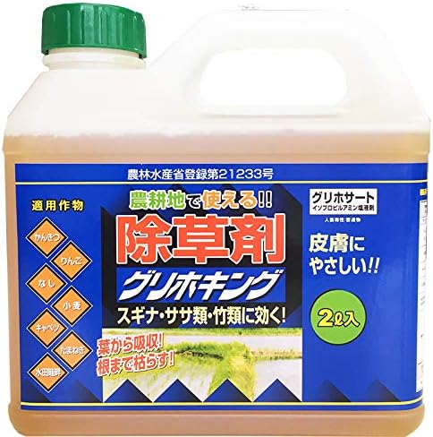 Amazon 6本入 農耕地で使える除草剤 グリホキング 2l グリホサート系 農耕地用除草剤 農林水産省登録品 トムソン Tomson オーシマ 代不 除草剤