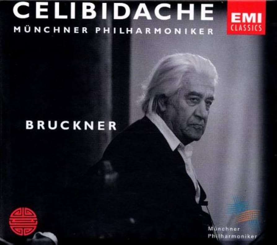 チェリビダッケ/ブルックナー/アレのアレのヤツ チェリビダッケ/ブルックナー/アレのアレのヤツ チェリビダッケ