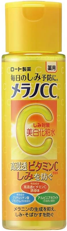 Melano CC - Medicinal Stain Protection and Skin Brightening Moisture Lotion- 170ml