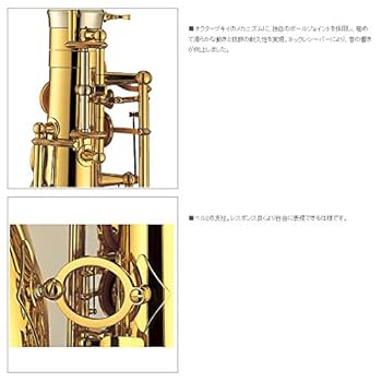 ヤマハ/YAMAHA アルトサックス YAS-875EX ヤマハ アルトサックス YAS-875EX 管楽器専門店 永江楽器