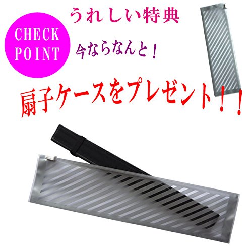 『シルクモダンツートン扇子』