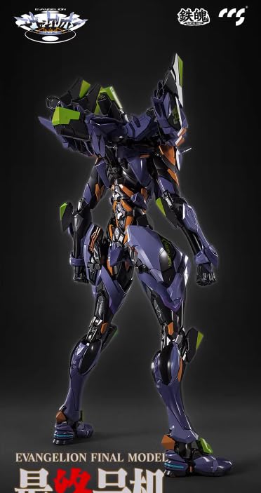 Amazon.co.jp: CCS TOYS 鉄魄 EVA最終号機 アクションフィギュア 新  