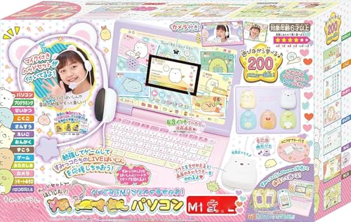 すみっコぐらし パソコン MY LIVE, ヘッドセット・カメラ付き, 子供向け学習タブレット, 6歳以上