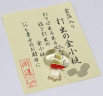 ❤悠理さま❤お金収入増加のお財布❤ 未来☆予知士オオタ☆ヒロユキ氏監修「星☆灯財布（せいとう