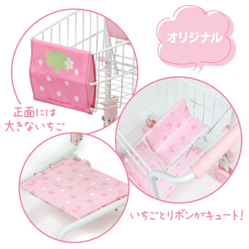Amazon.co.jp: Mother Garden Pretend Play Wild Strawberry Shopping