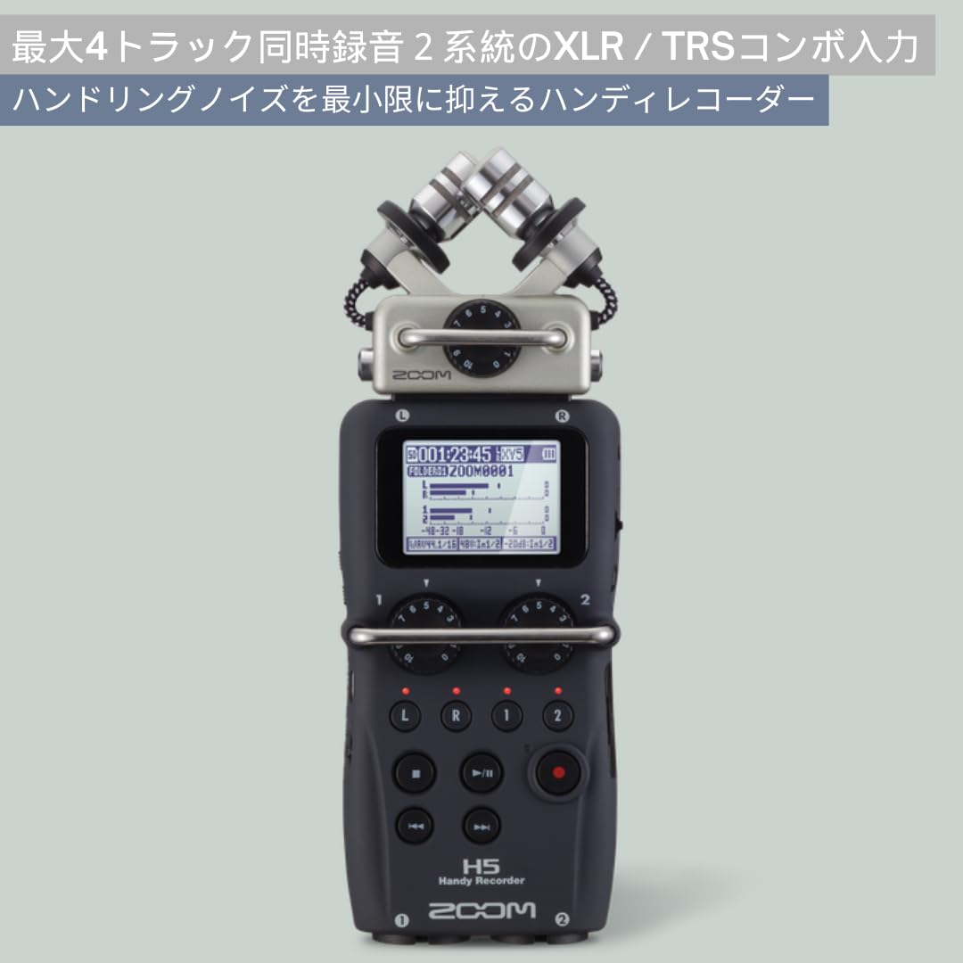 Amazon.co.jp: Zoom Linear PCM/IC Handy Recorder H5 : Musical