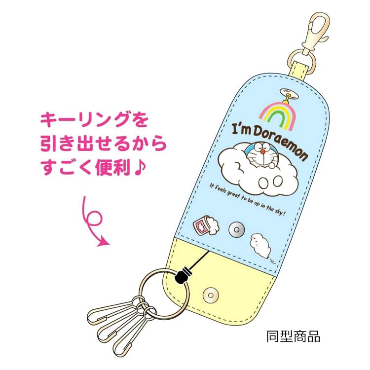 Amazon.co.jp: ケイカンパニー サンリオキャラクターズ リールキー