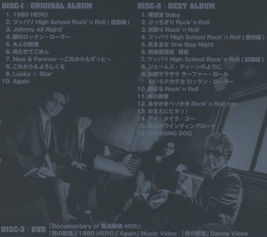 Amazon.co.jp: ぶっちぎりアゲイン(初回限定:璐薫'狼琉盤