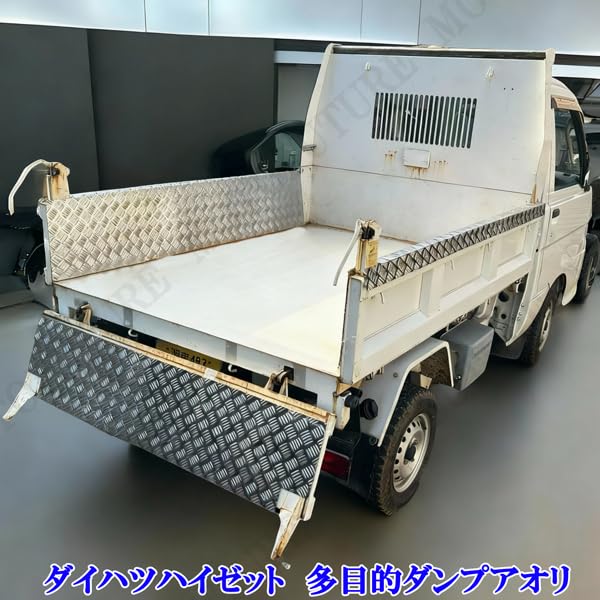 Amazon | ハイゼットトラック S200 S210P S500 S510系 多目的ダンプ