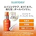 SUNTORY VITOAS The Perfect Serum All in One Skin Care 120 ml