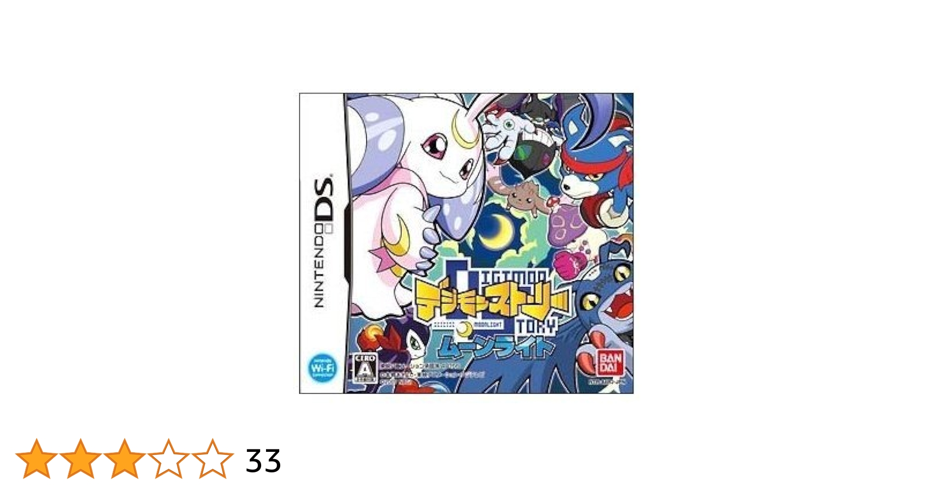 デジモンストーリー ムーンライト サンバースト 超クロスウォーズ レッド 4点 Amazon | デジモンストーリー ムーンライト(特典無し) | ゲーム