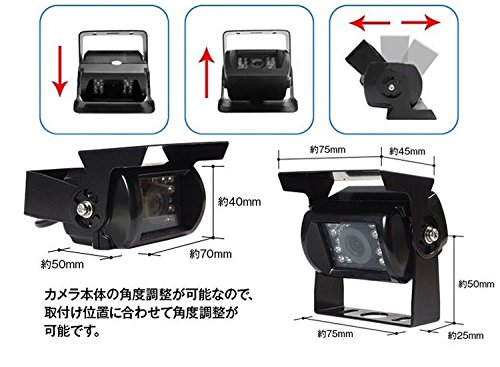 Amazon | 9インチモニター＋防水バックカメラセット 4ピン仕様 24V車