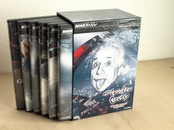 （新品）NHKスペシャル アインシュタインロマン DVD-BOX + 特典付き NHKスペシャル アインシュタインロマン DVD-BOX(新価格