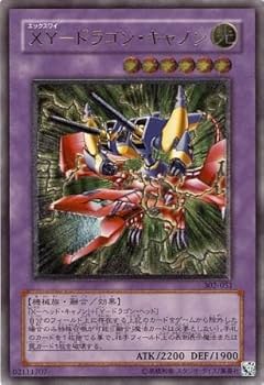 Amazon.co.jp: 遊戯王 302-051-UL 《XY－ドラゴン・キャノン