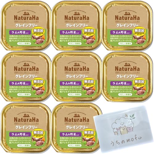 ナチュラハ グレインフリー 無添加 100g ラム&野菜入り 8個 犬 ウェット ドッグフード ビーフ チキン ラム マルカン NaturaHa うちのmofu限定ポケットティッシュ