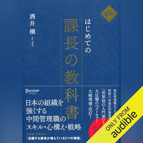 Amazon.co.jp: 酒井 穣: 本、バイオグラフィー、最新アップデート