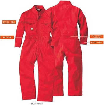 Amazon.co.jp: [ソーワ] つなぎ 9009 キッズつなぎ カラつなぎ キッズ