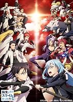 転生したらスライムだった件 第3期 ① (Blu-ray特装限定版)