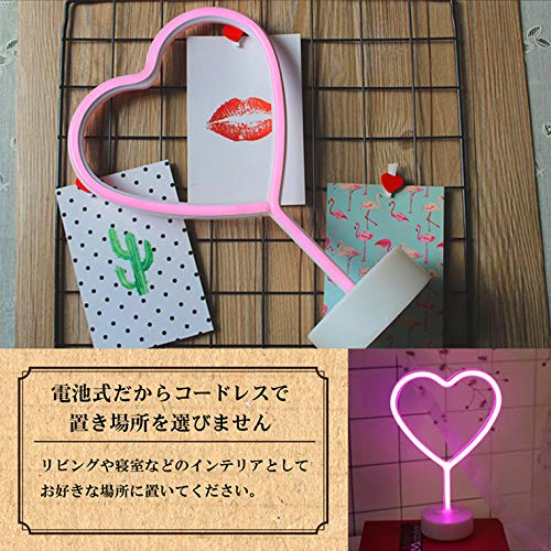 Amazon | LED ネオン サイン ライト ハート インテリア 雑貨 電池