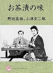 Amazon.co.jp: 切腹 浪漫堂シナリオ文庫 eBook : 橋本忍: Kindle