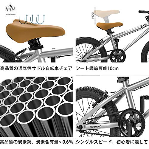 Amazon.co.jp: 子供用自転車 キッズバイク 幼児用自転車 16インチ/20