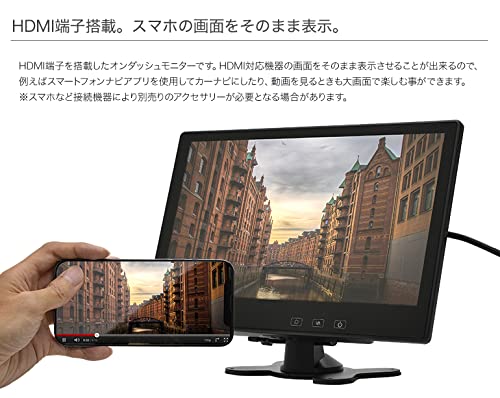 Amazon.co.jp: オンダッシュモニター 10.1インチ HDMI搭載 12V 24V