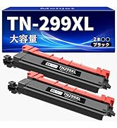 Amazon.co.jp: 【Mohjet】 TN299XL ブラック 2本セット ブラザー用