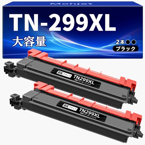 Amazon.co.jp: 【Mohjet】 TN299XL ブラック 2本セット ブラザー用