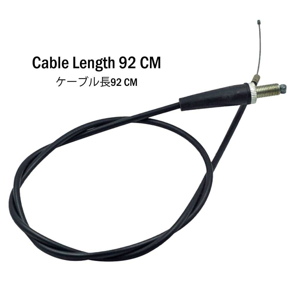 Amazon | RCRBT オートバイ ハイスロットルセット 92cmスロットル