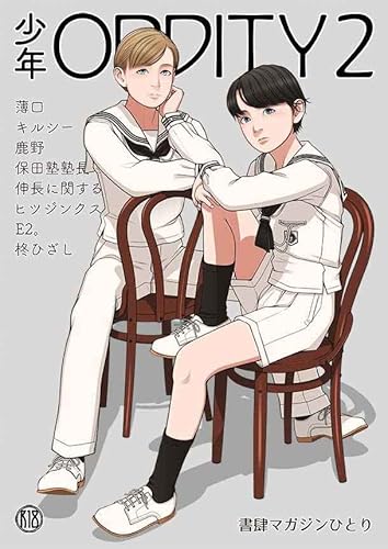 伸長に関する考察の作品一覧・新刊・発売日順 - 読書メーター