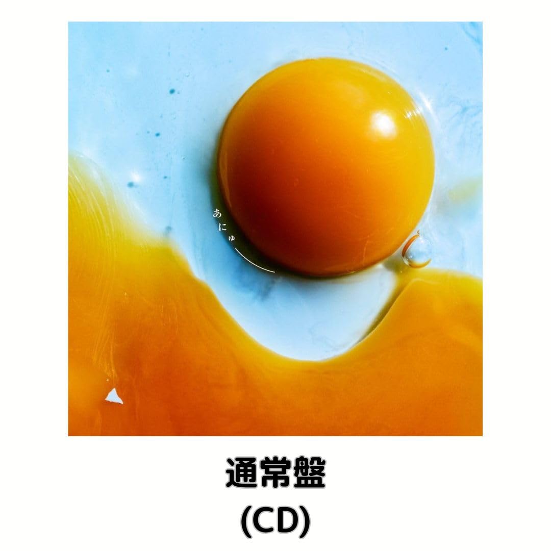 RADWIMPS New Album「あにゅー」 RADWIMPS New Album「あにゅー」 あにゅー