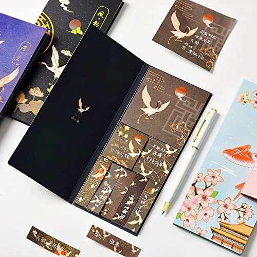 Amazon.co.jp: 付箋セット ポストイット メモ帳 おしゃれ 古風 故宮