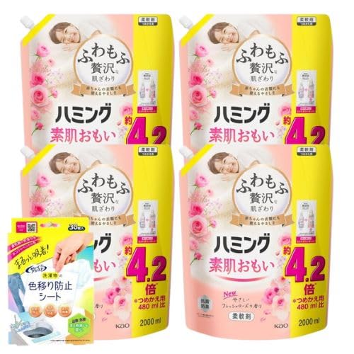 yP[X̔zn~O f _ tbV[Y̍ lւp 2000ml × 4 ӂґȔEn~ONo.1̂炩 f{i LCAVXg 󕨂̐Fڂh~V[g 30