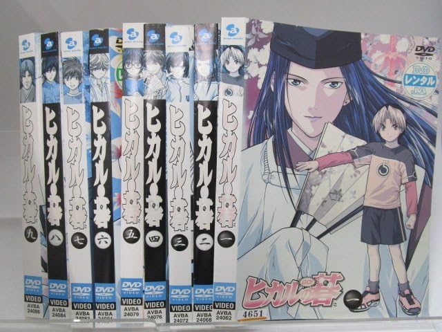 Amazon.co.jp: 【レンタル落ち】DVD アニメ ヒカルの碁 全9巻/飛翔篇