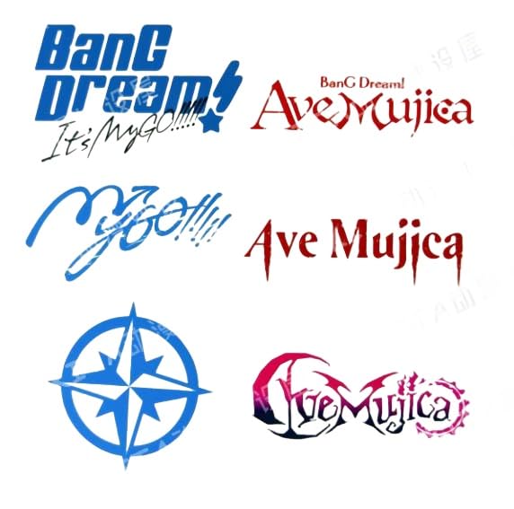 Amazon.co.jp: BanG Dream! It's MyGO ステッカー 車シール 千早愛音