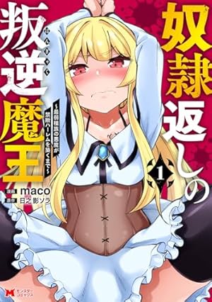 Amazon.co.jp: 夢幻戦士ヴァリス 1 (ヴァルキリーコミックス) : ZOL