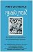 Emet Ve-Emunah: Statement of Principles of Conservative Judaism