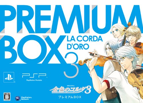 金色のコルダ3 プレミアムBOX - PSP