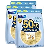 ファンケル (FANCL) (新) 50代からのサプリメント男性用 45～90日分 (30袋×3) 年代 サプリ (ビタミン/ミネラル/アスタキサンチン) 個包装